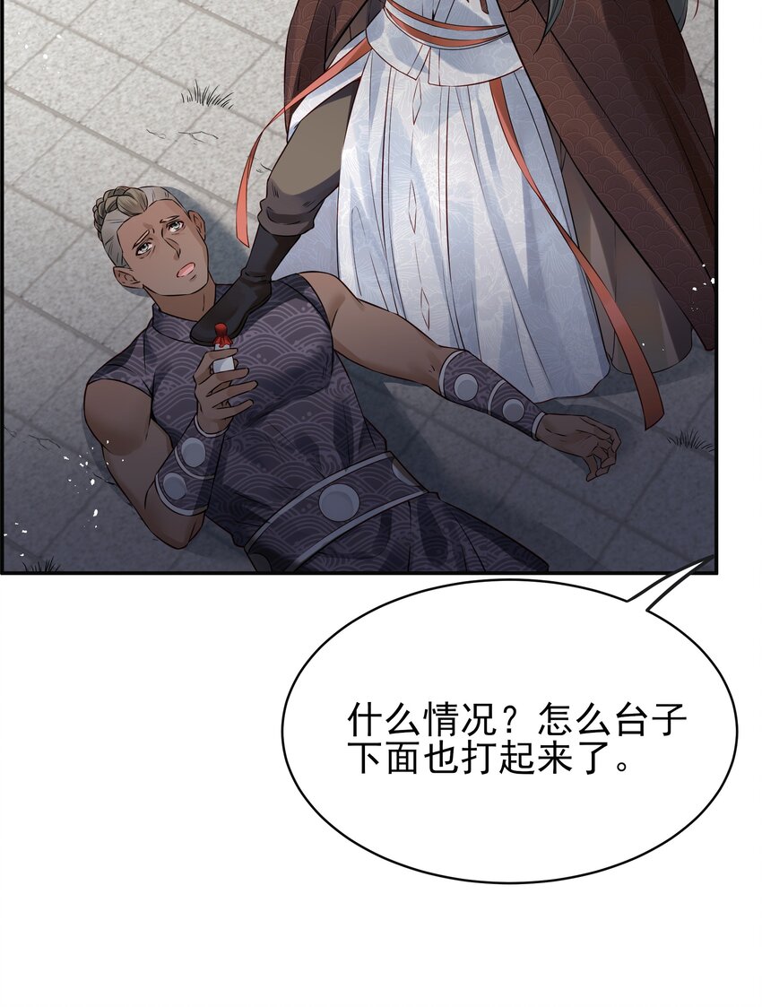 043 你是真的愿意吗3