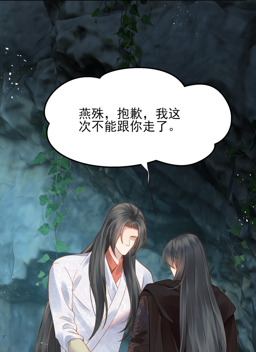 067 抱歉不能跟你走32