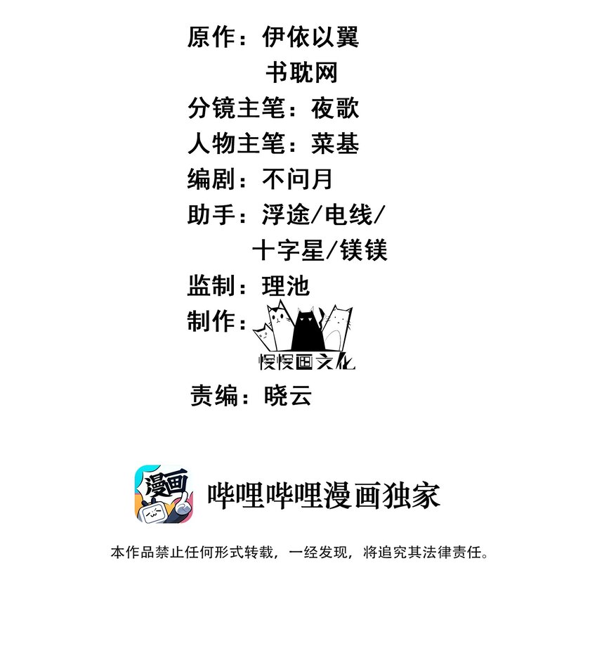 068 逃跑路上被截住1