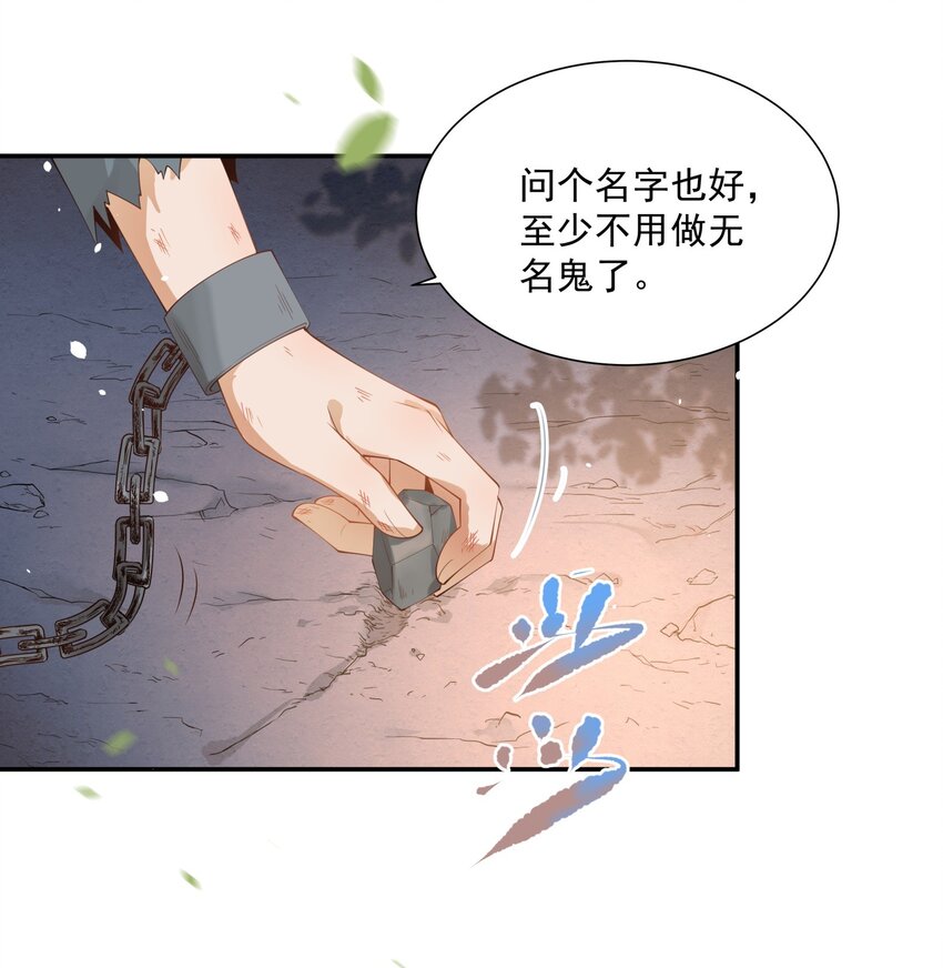 005 惊觉异常心愧疚12