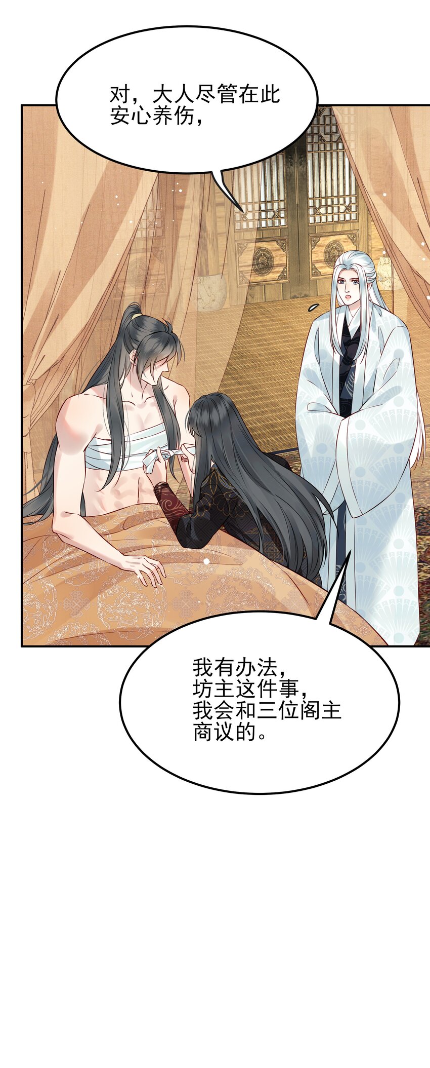 050我究竟是什么人19