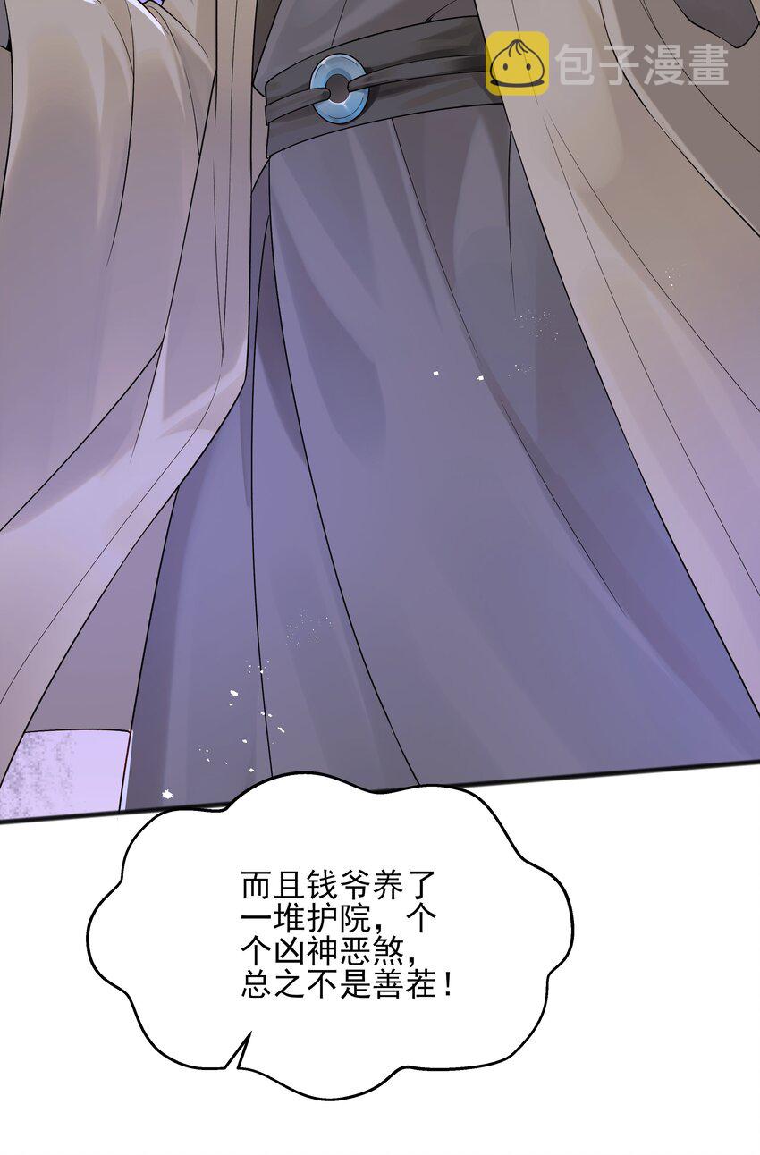 011 我只是个累赘吗5