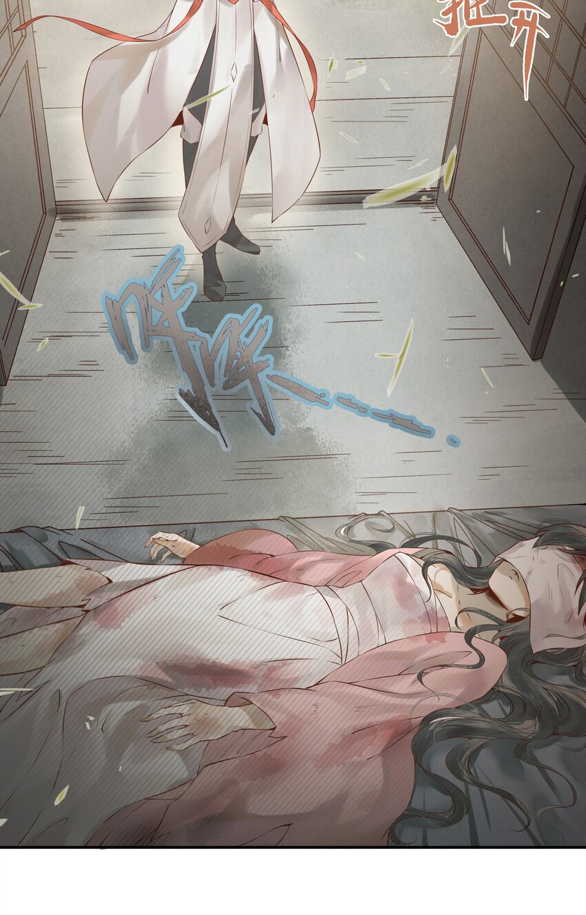 001 一朝穿成阶下囚33