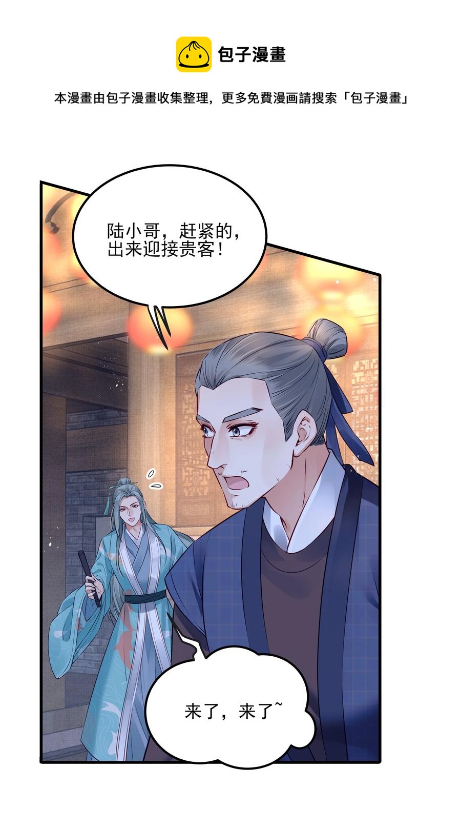 034 只想为你做些事28