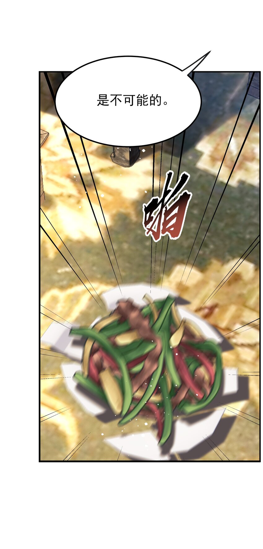 053往后该如何是好3