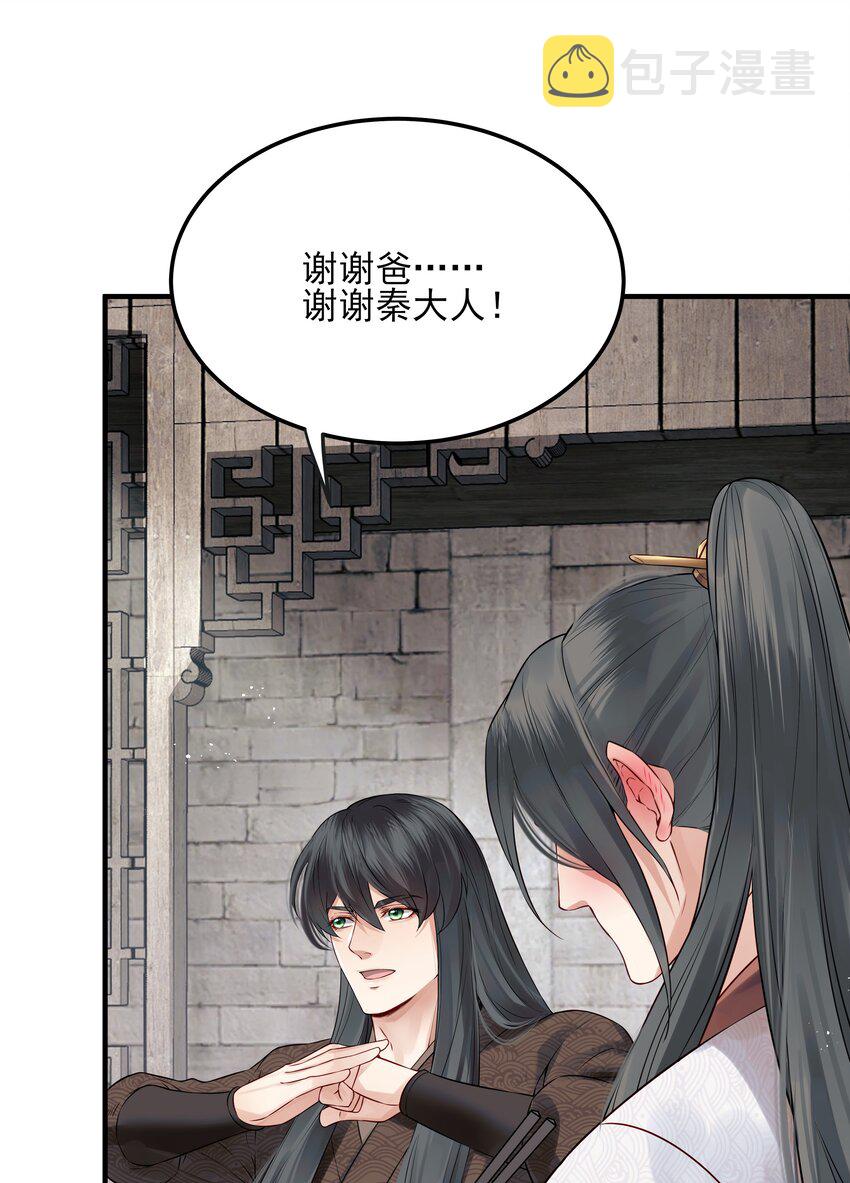 022 还以为他开窍了13