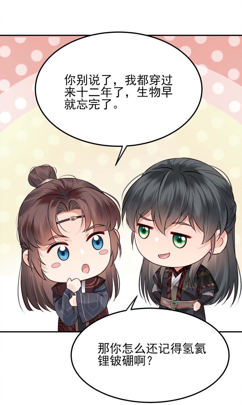 041 迷走神经性晕厥35