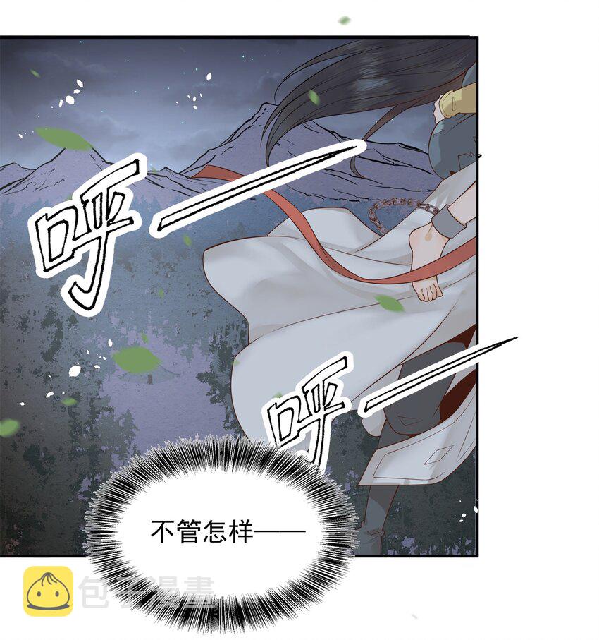 005 惊觉异常心愧疚43