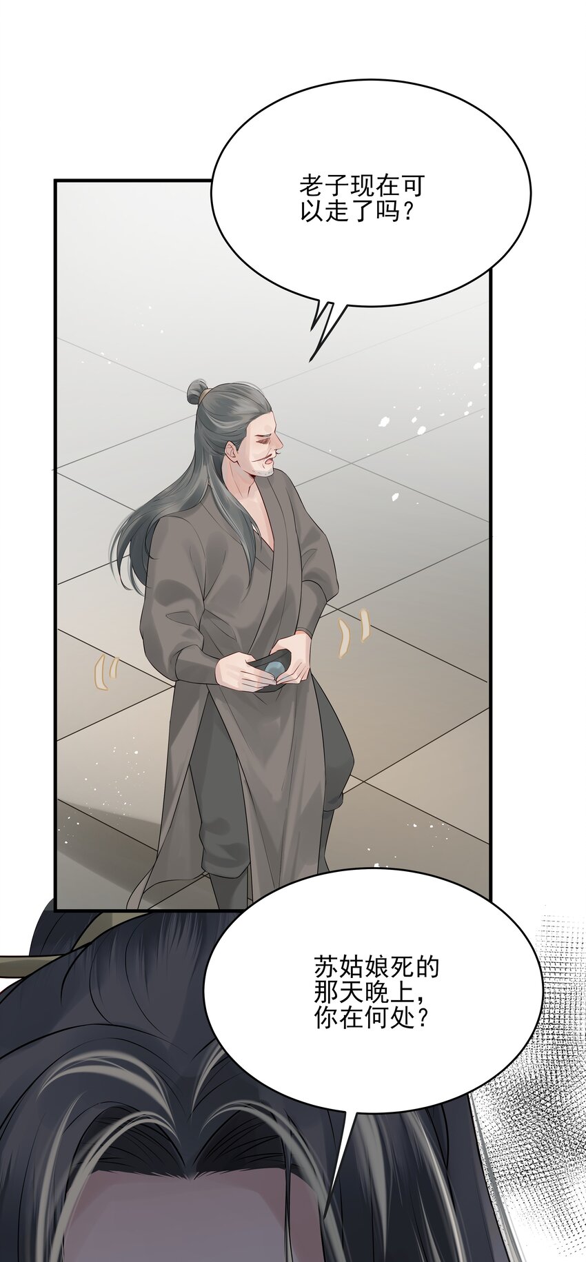 012 难道这次又错了22