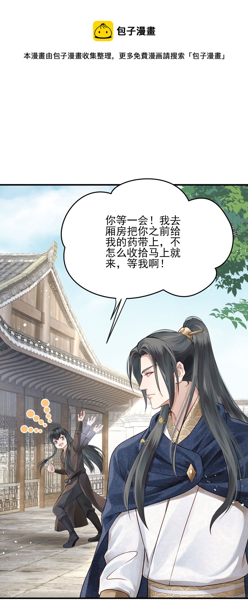016 乱红偏偏落眼前31