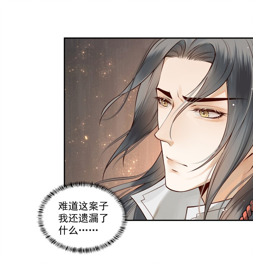 004 眼见非实耳听虚22