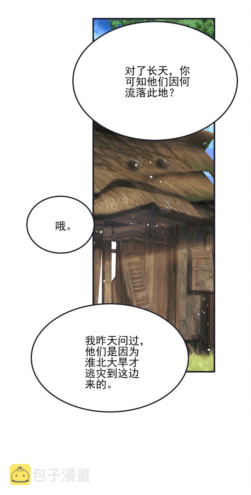 019 不管去哪都陪你25
