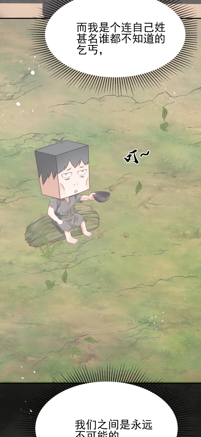 044 心思都在他身上6