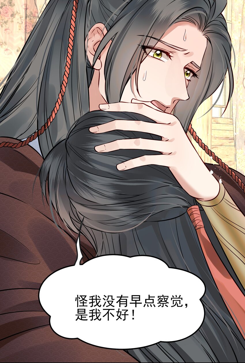 044 心思都在他身上49
