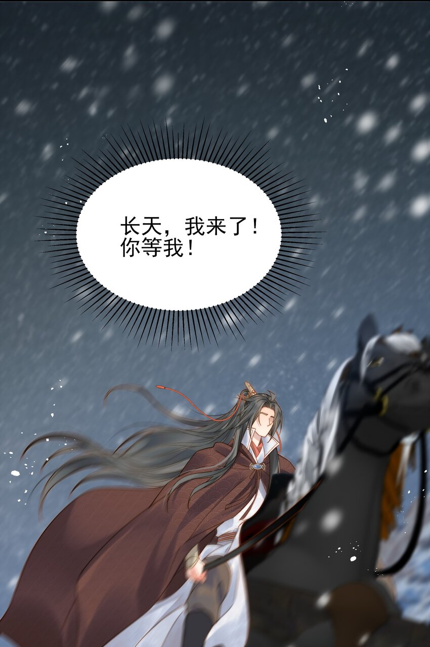 069 再等等我这就来45
