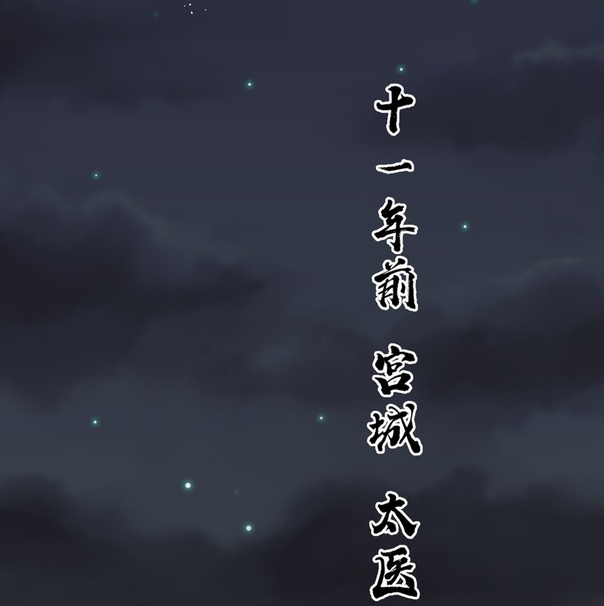 008 你先躺下平着躺7