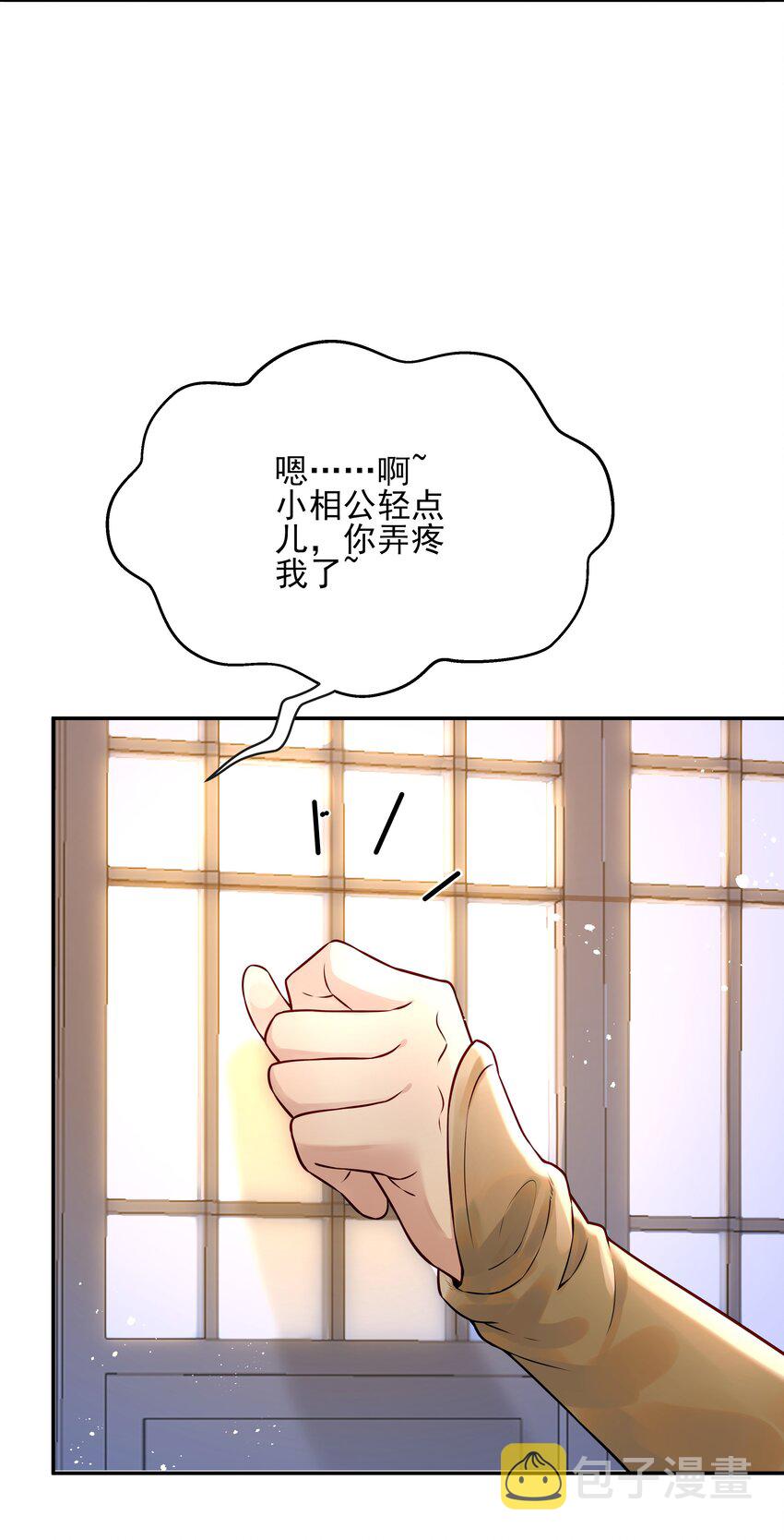 017 囊中羞涩也助人42