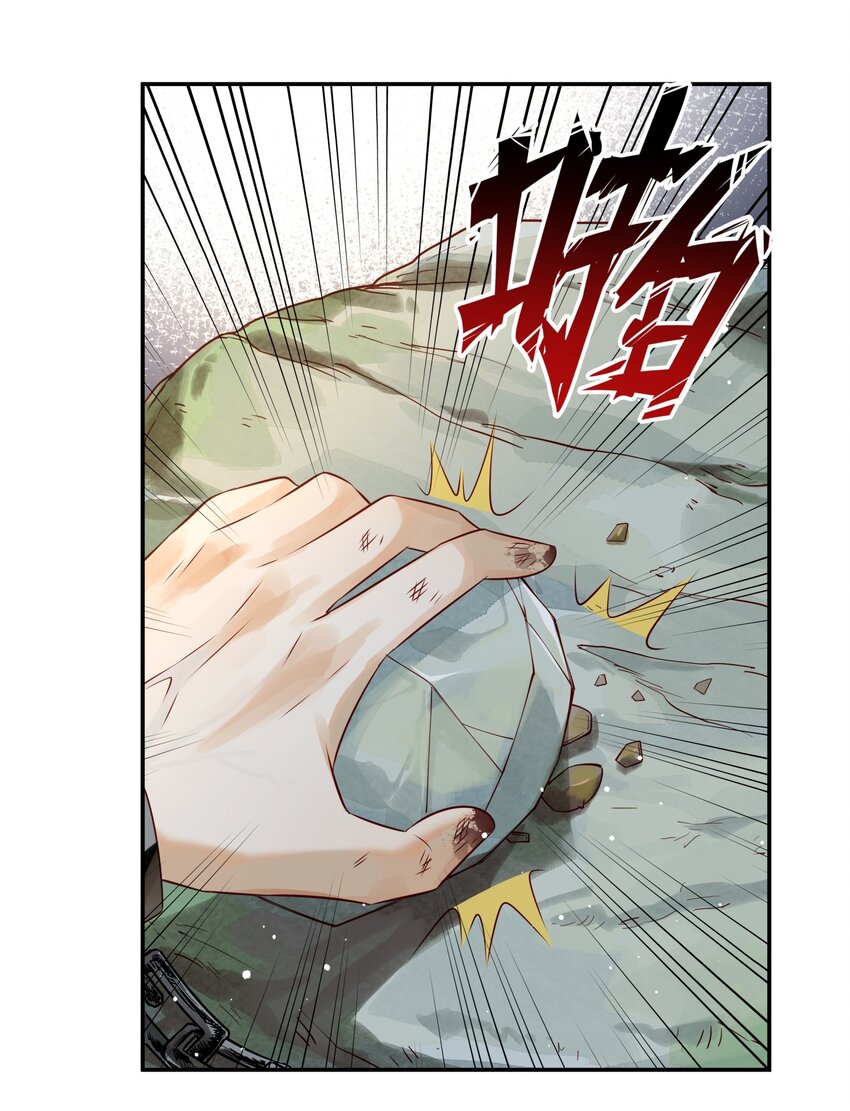 004 眼见非实耳听虚33
