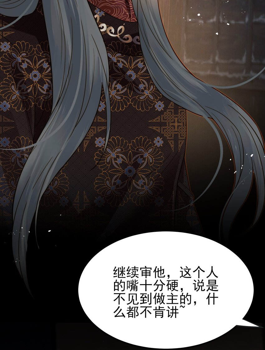 059谁也别想碰到他30