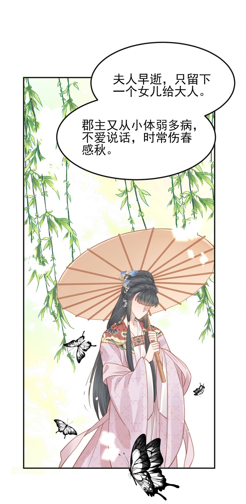 063 阅尽千帆为家人32