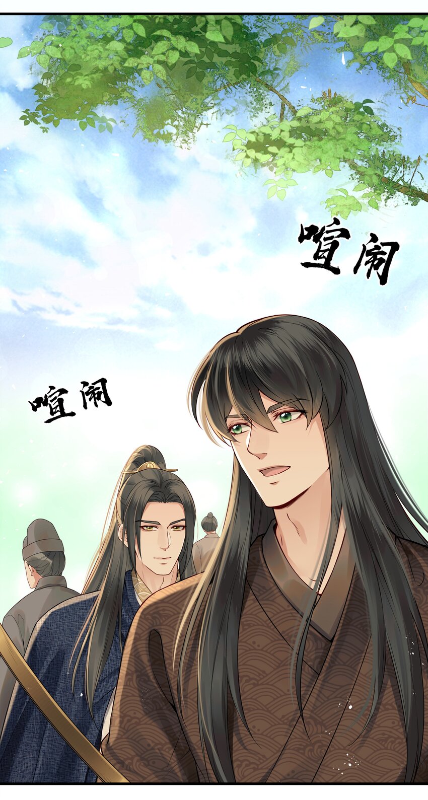 020 节度使府又遇险3