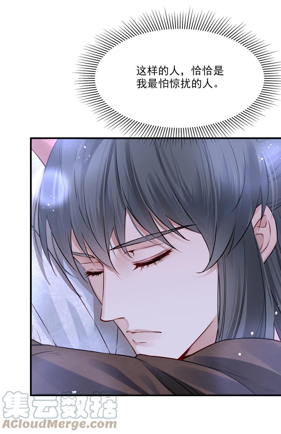033 再无法忍受孤独9