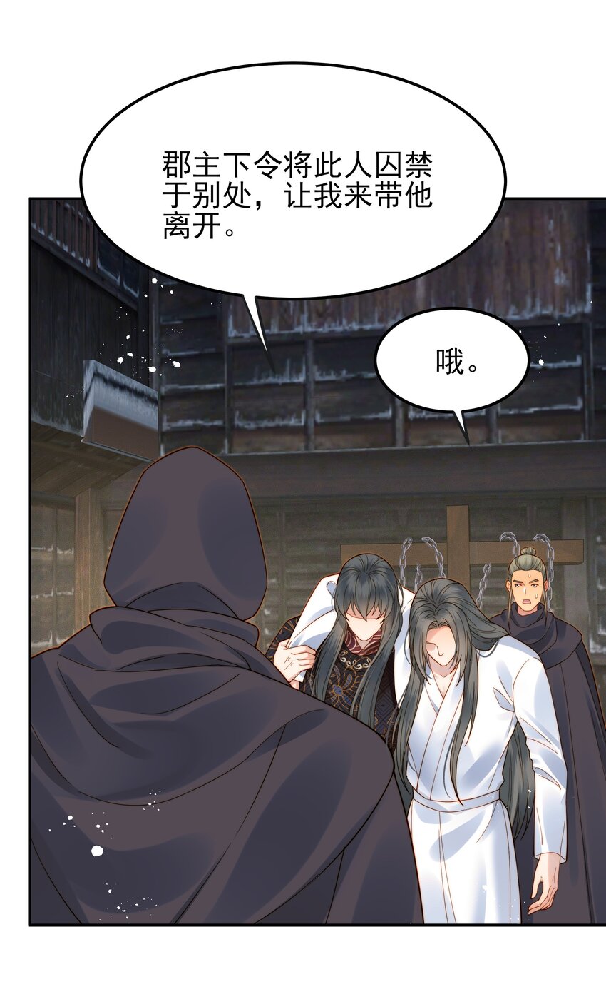 059谁也别想碰到他15