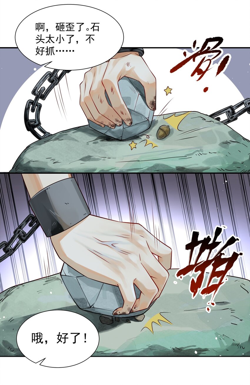 004 眼见非实耳听虚37