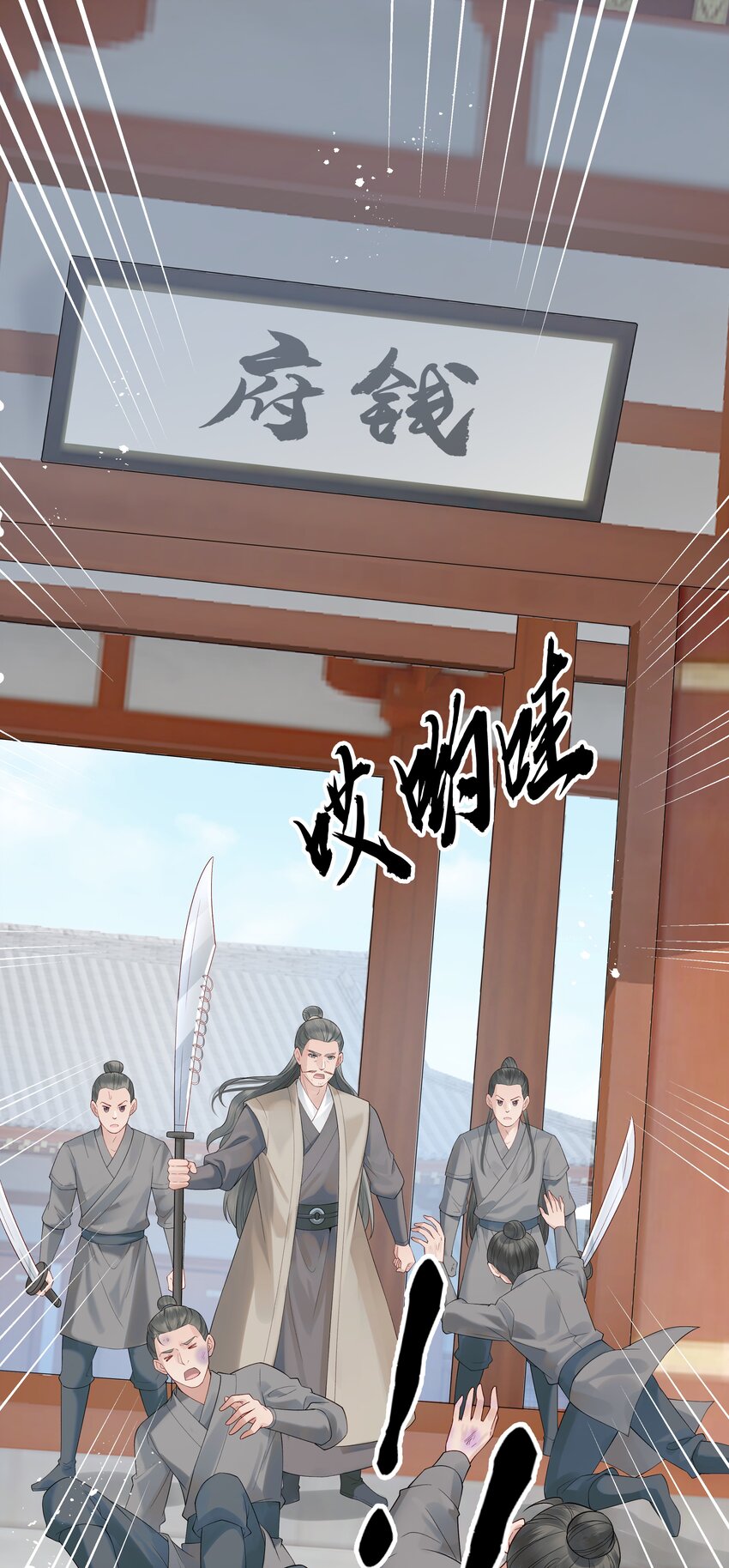 011 我只是个累赘吗28