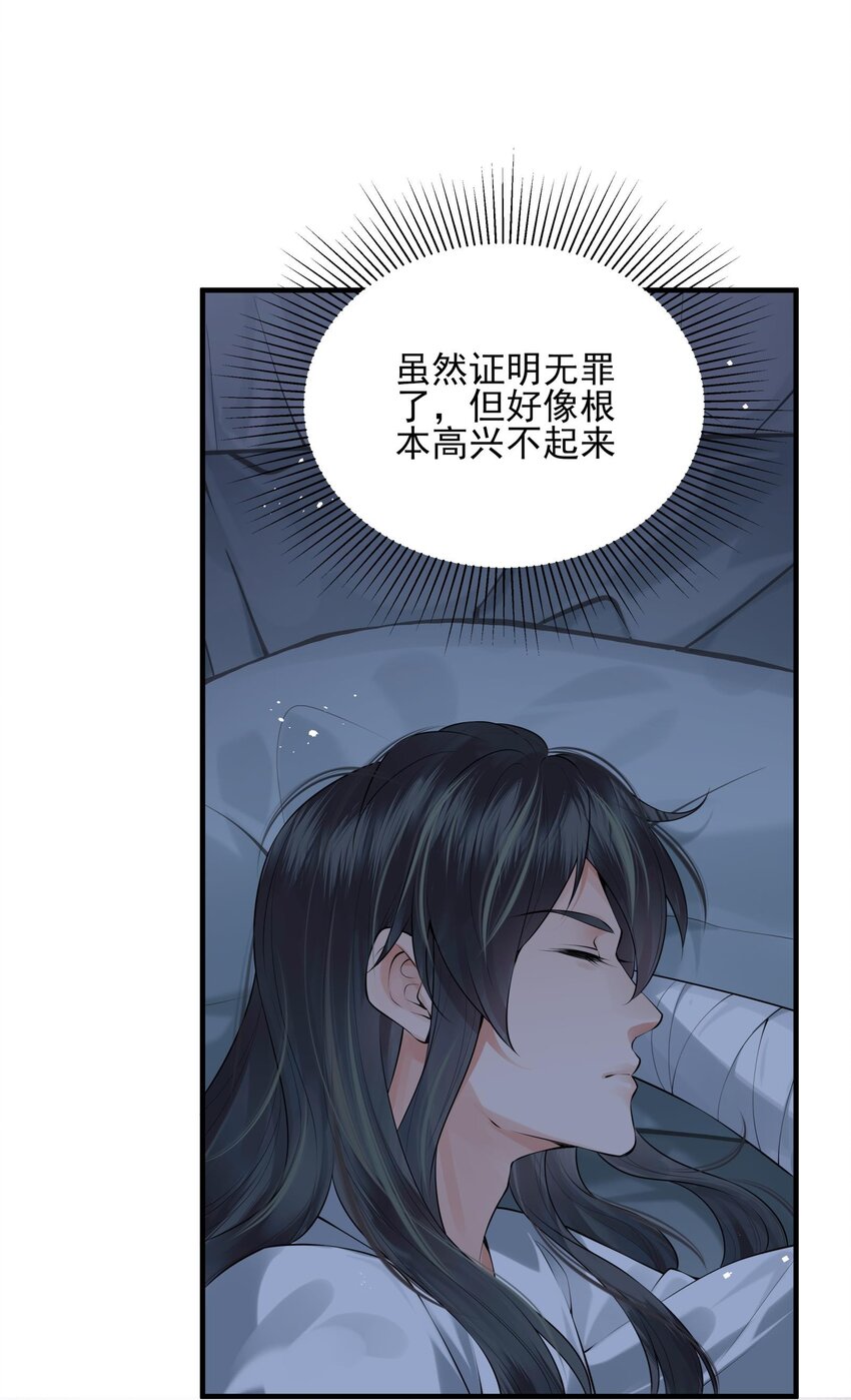 009 两世为人多灾难2