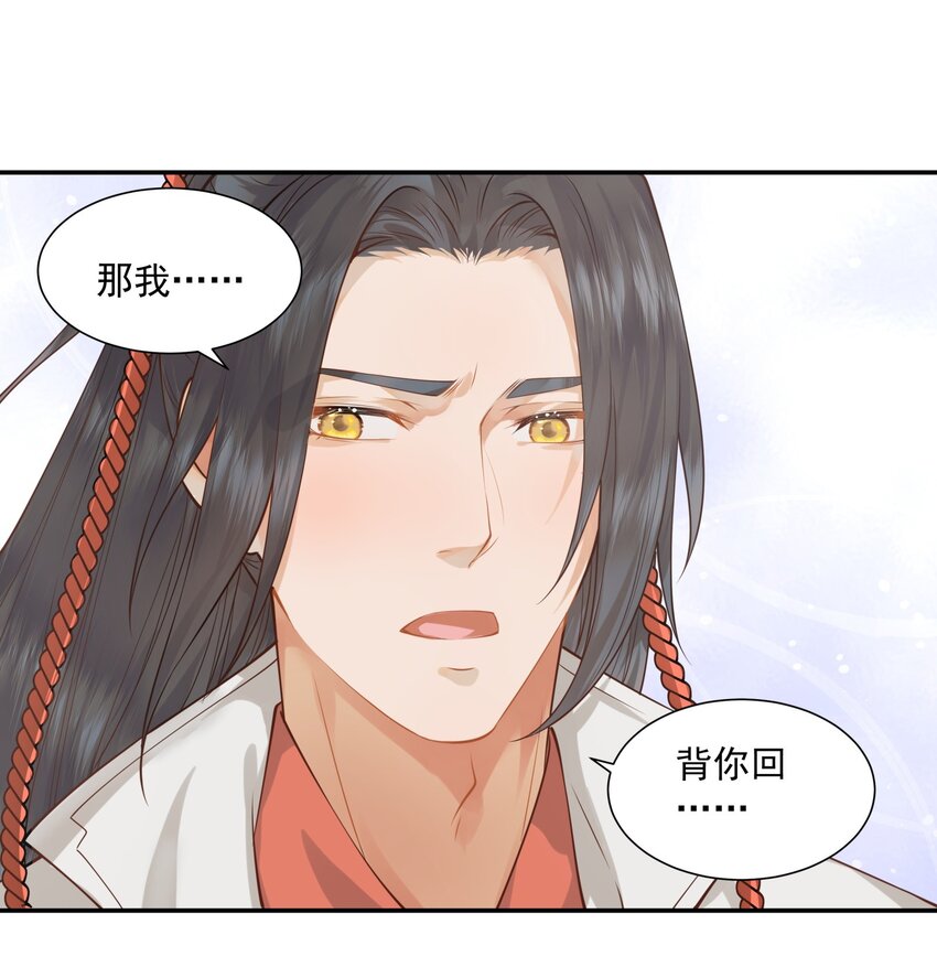 005 惊觉异常心愧疚22