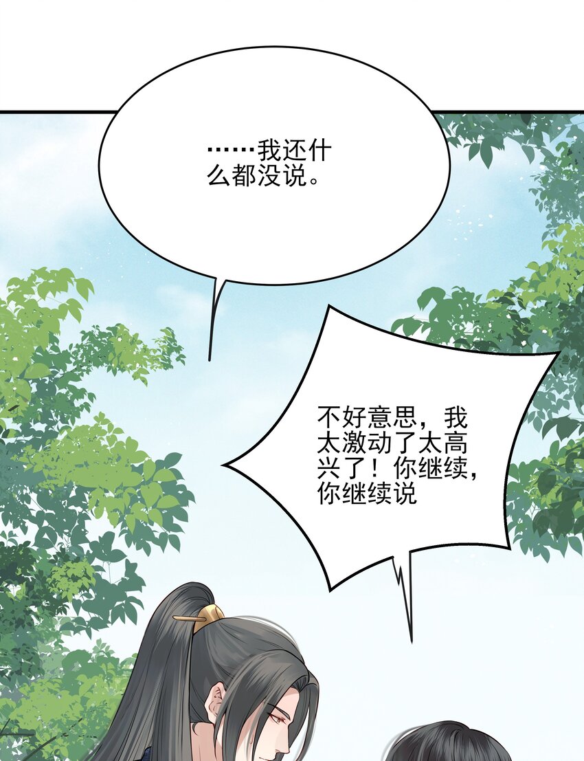 016 乱红偏偏落眼前26