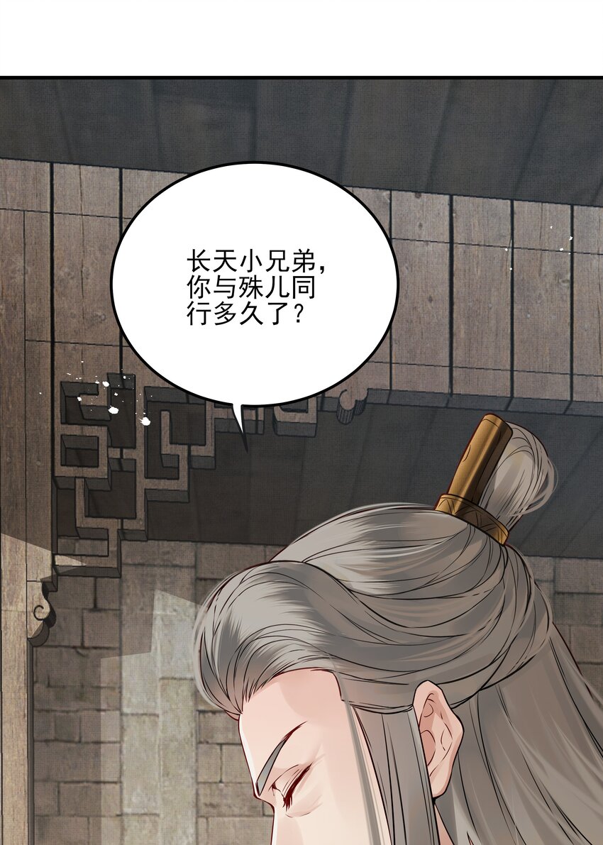 025 一时大意被弄晕12