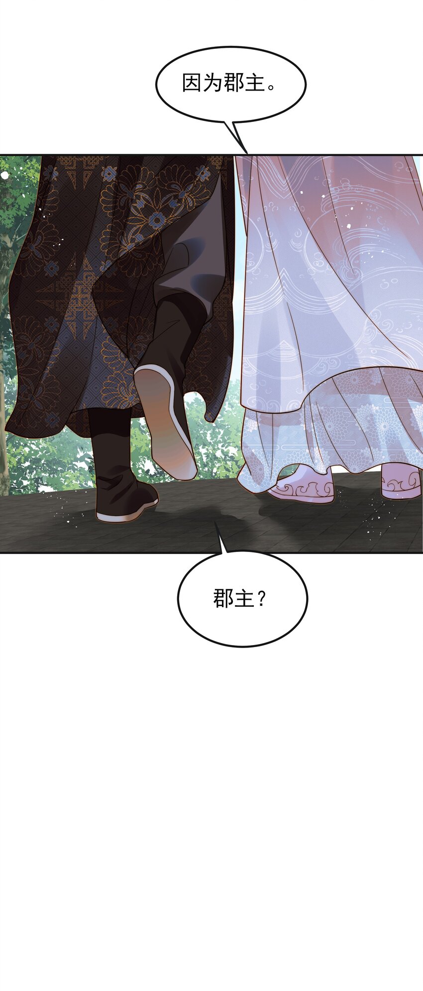 063 阅尽千帆为家人28