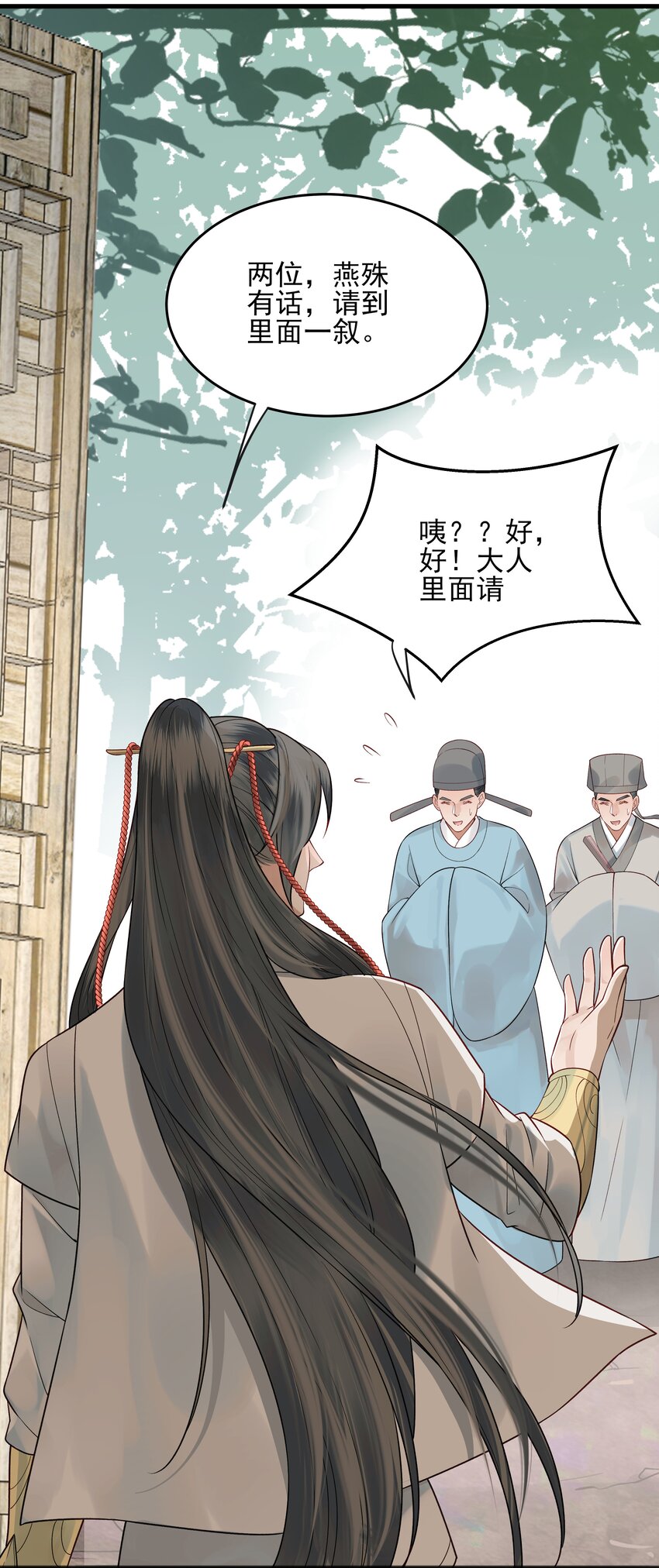 010 烦请抓我回去吧35
