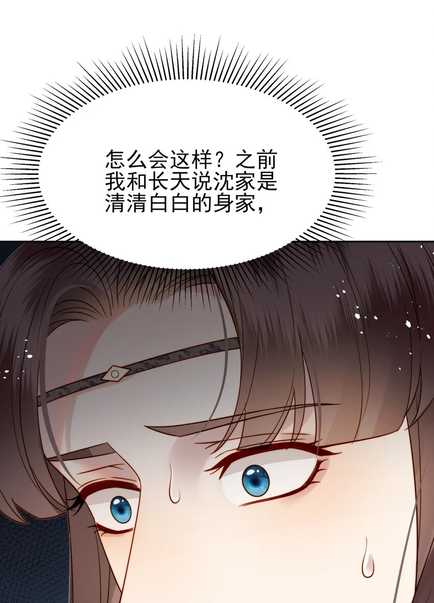 056以为他们是好人34