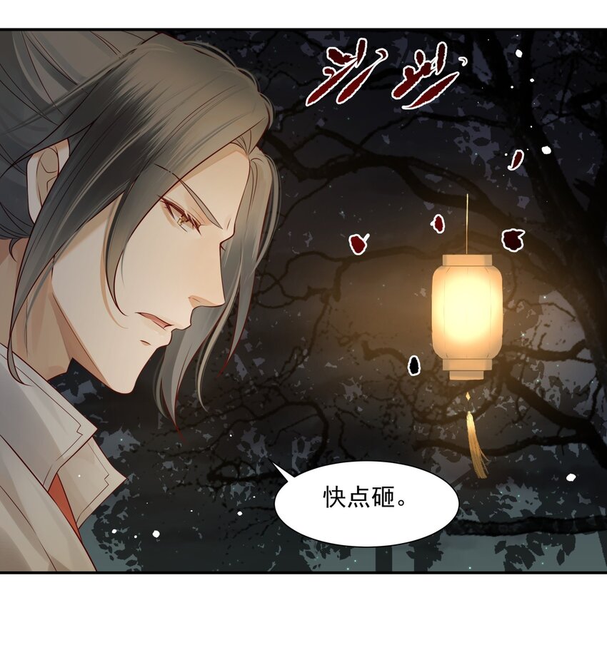 004 眼见非实耳听虚31