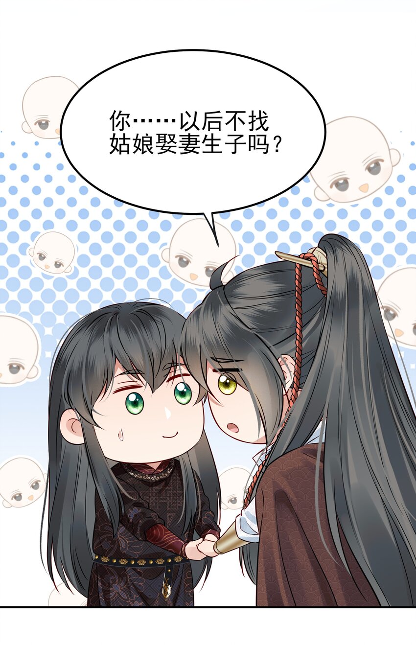 047 查案有个好帮手13