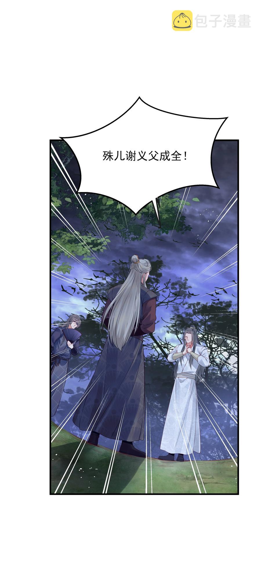 029 你弄轻些他怕疼19