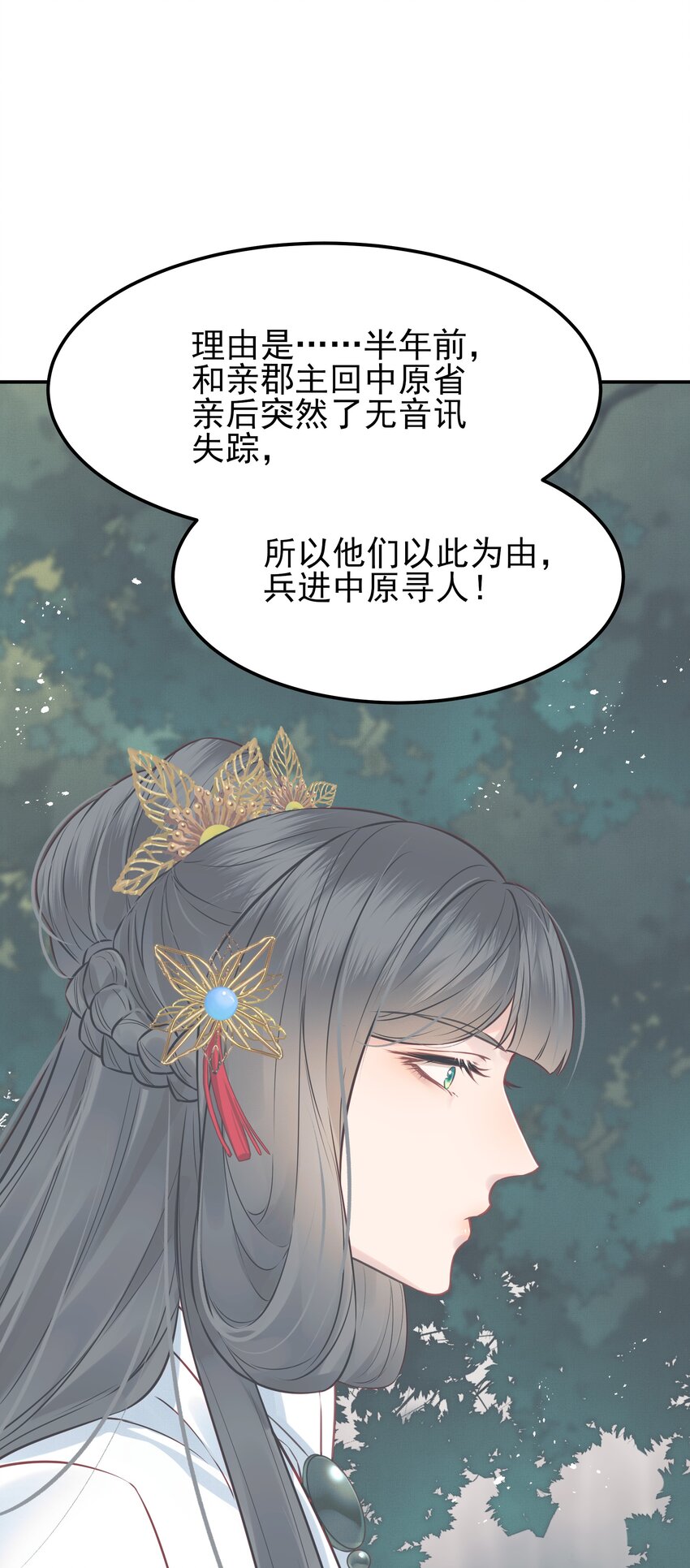 053往后该如何是好39