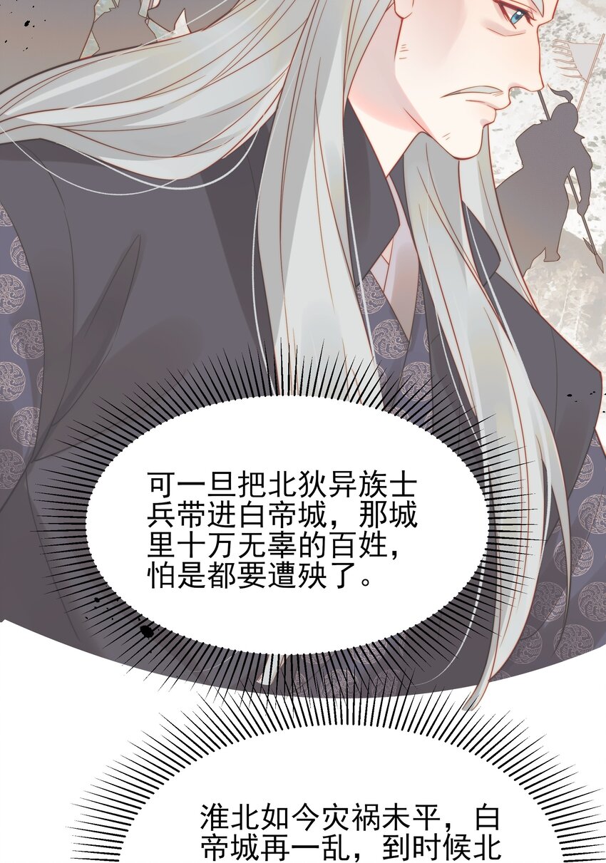 057福祸难测的重逢23
