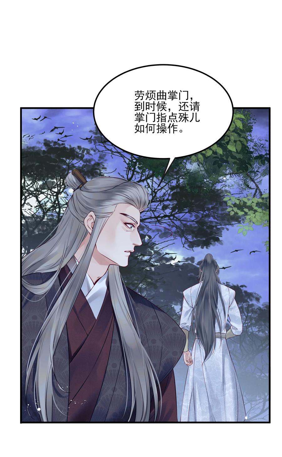 029 你弄轻些他怕疼21