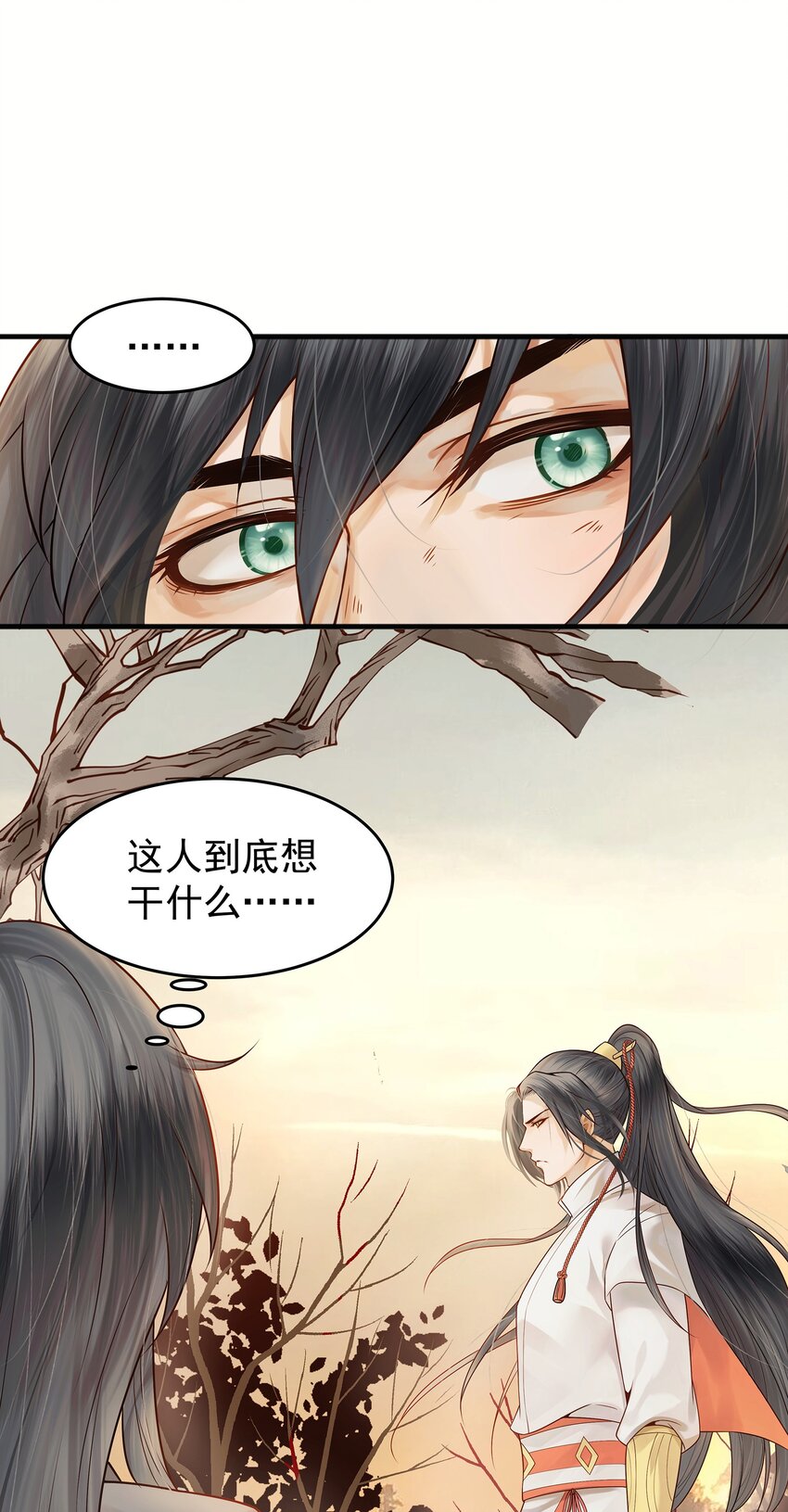 002 杀人偿命天地间15