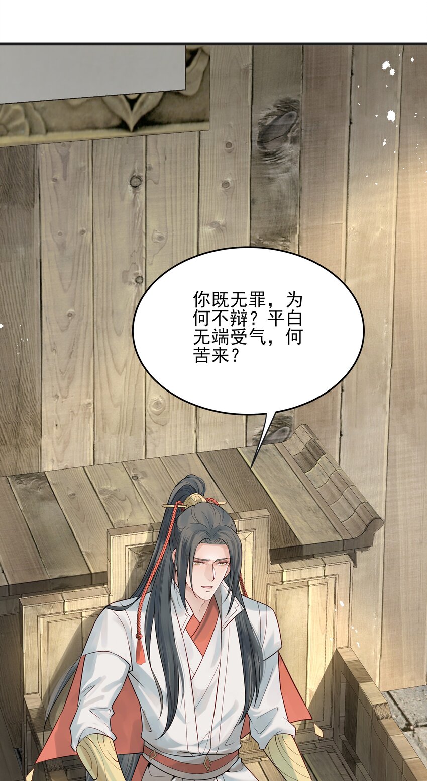 010 烦请抓我回去吧20