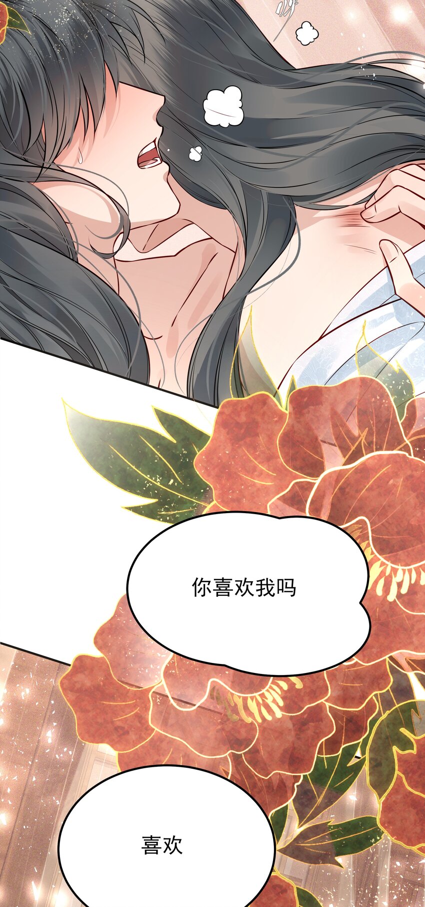 045 情不自禁莫责怪33