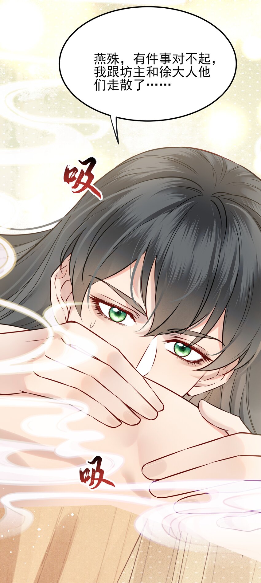 050我究竟是什么人16
