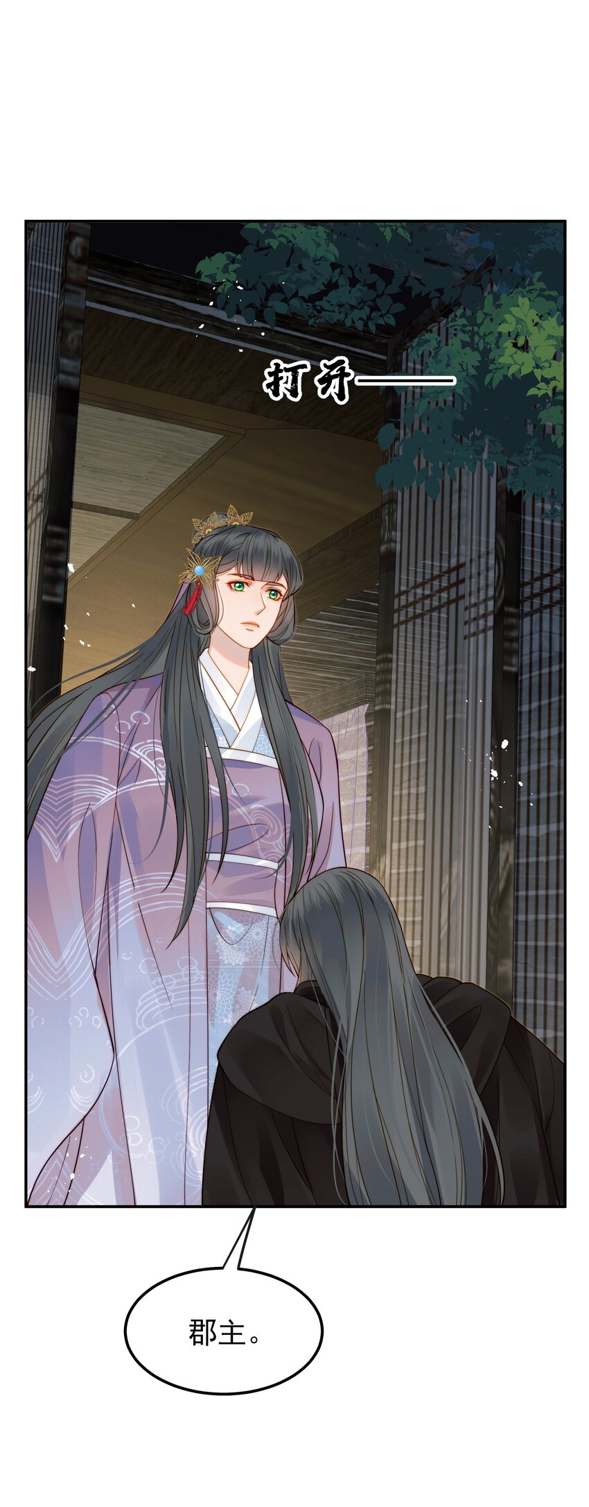 057福祸难测的重逢6