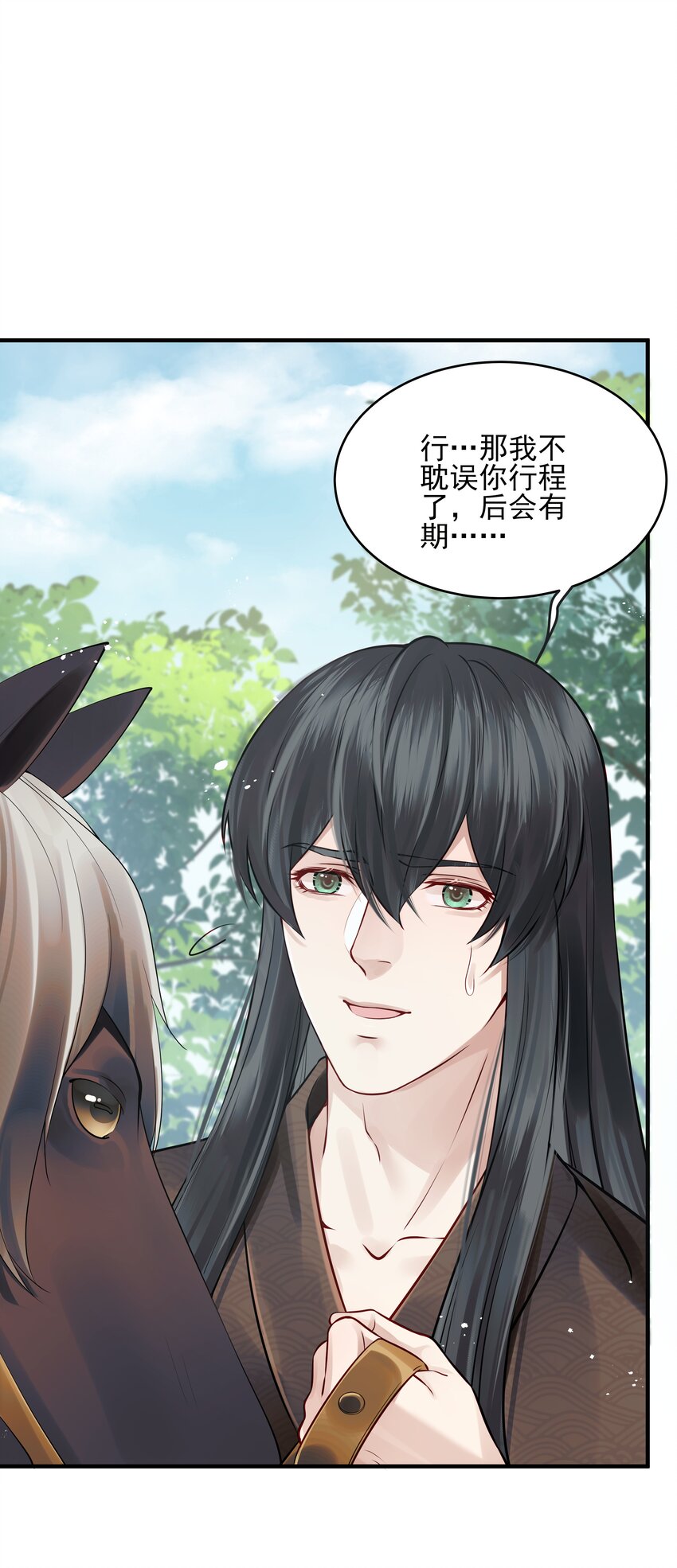 015 山水无数尘缘误36
