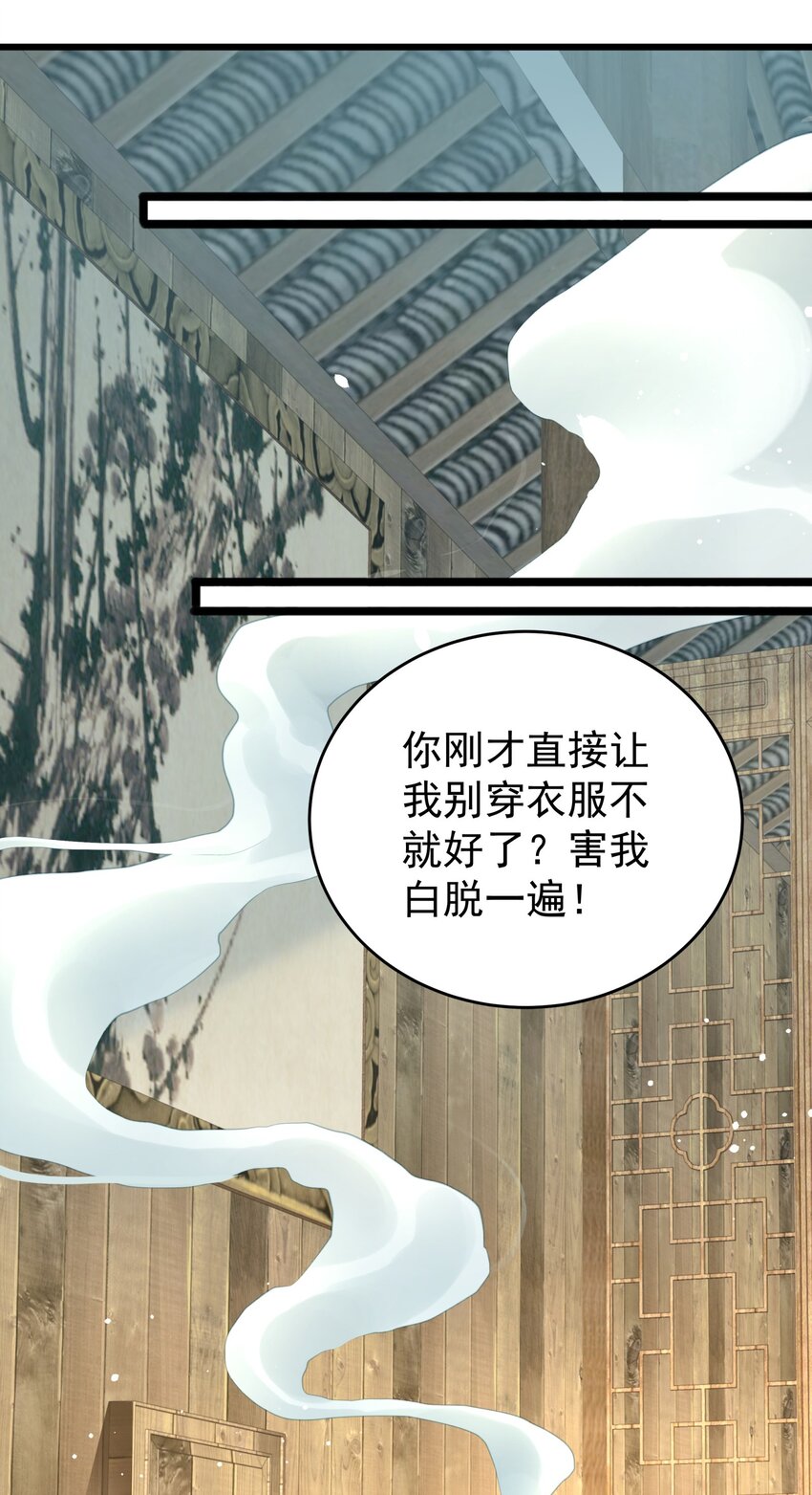 007 我很怕疼你轻些19