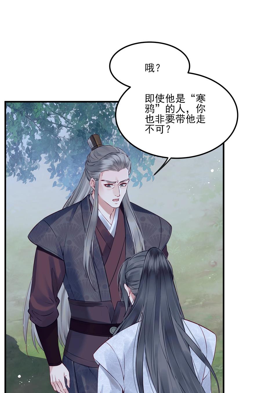 029 你弄轻些他怕疼13
